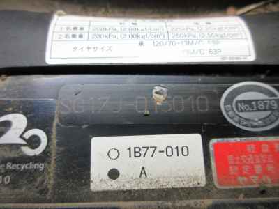 Yamaha Maxam 250 2007