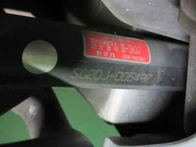 Yamaha Majesty 250 2007