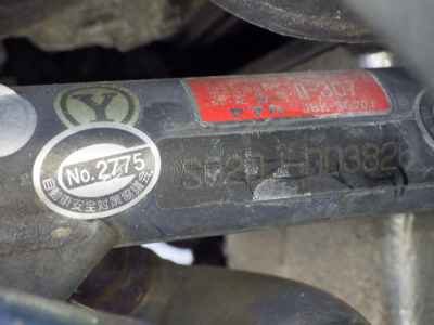 Yamaha Majesty 250 2007