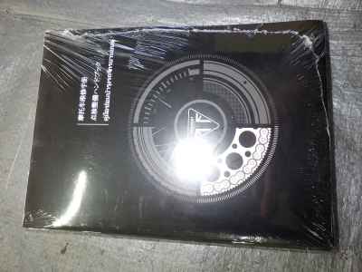 Triumph Street Scrambler 2025