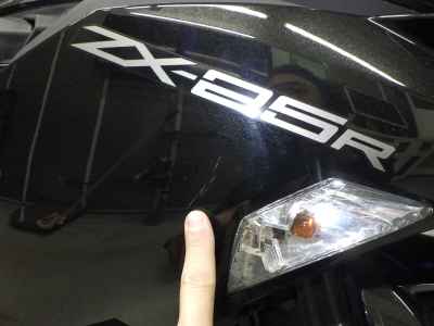 Kawasaki Ninja ZX-25R