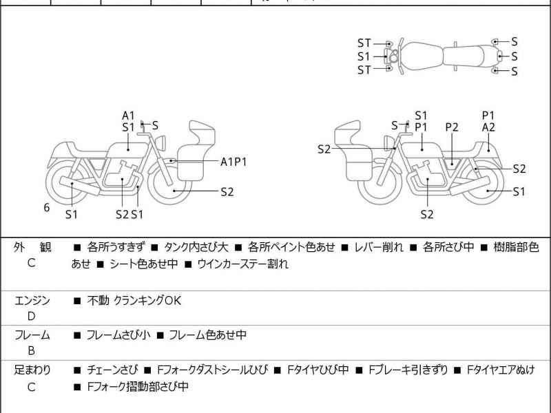 Yamaha XVS250 Drag Star 2007