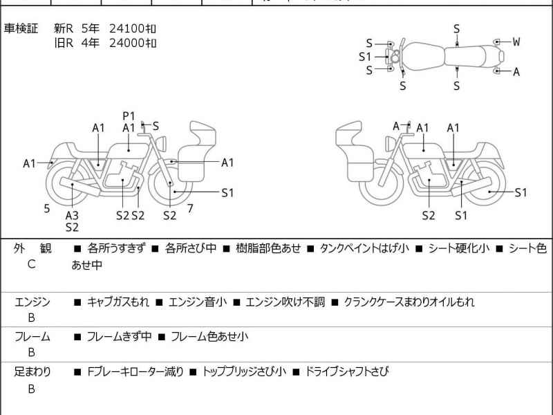 Yamaha XVS400 Drag Star Classic 2013