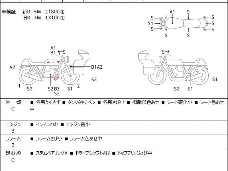 Yamaha XVS400 Drag Star Classic 2008