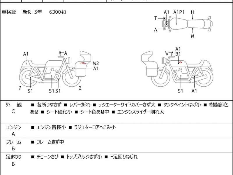 Yamaha MT-09 SP 2021