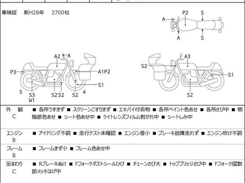 Ducati Monster 1100 Evo 2013