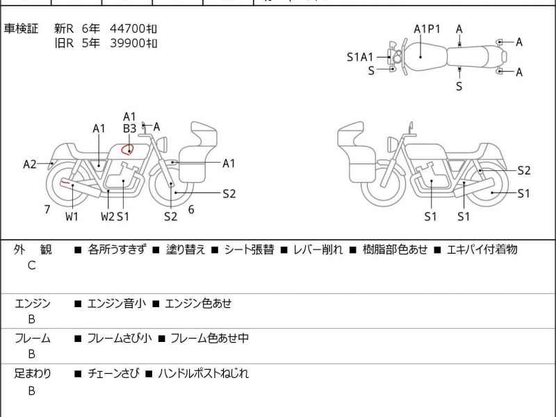 Honda Shadow 400 2007