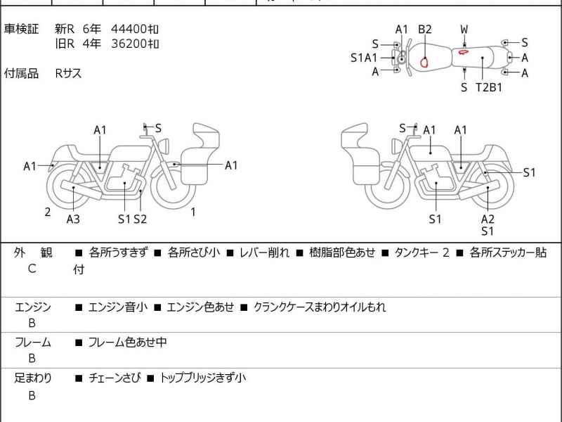 Triumph Bonneville T100 2013