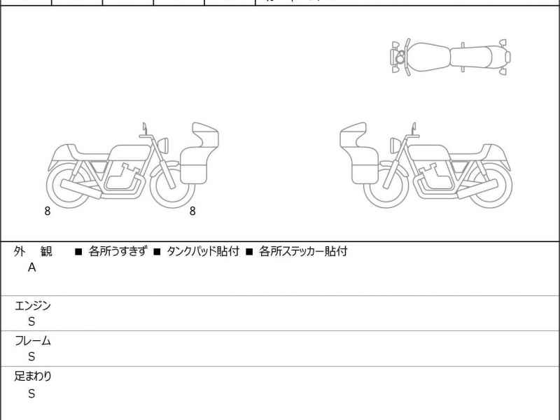 Triumph Street Triple RS 2024