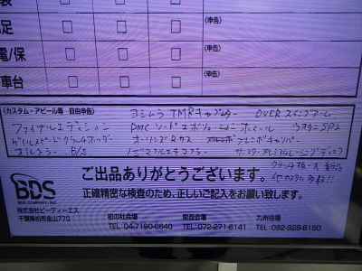 Suzuki GSX1100S 2019