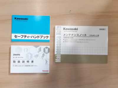 Kawasaki Z900RS Cafe 2025