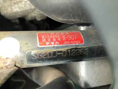 Yamaha Majesty 250 2007