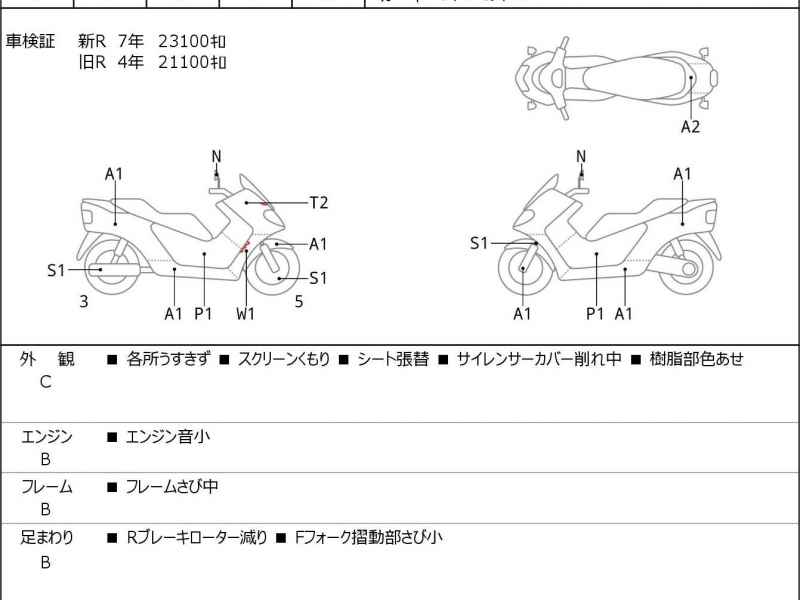 Yamaha TMAX 500 2011