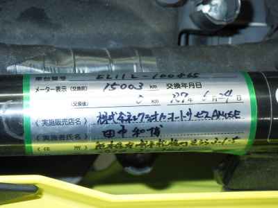 Suzuki V-Strom 250SX 2023