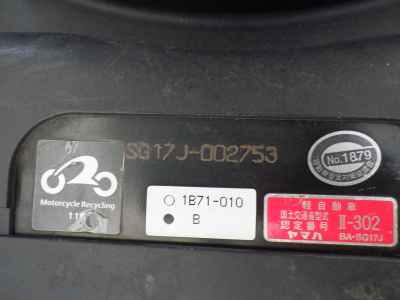 Yamaha Maxam 250 2005