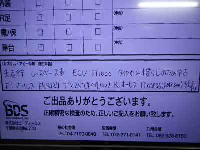 Honda CBR1000RR SP 2020