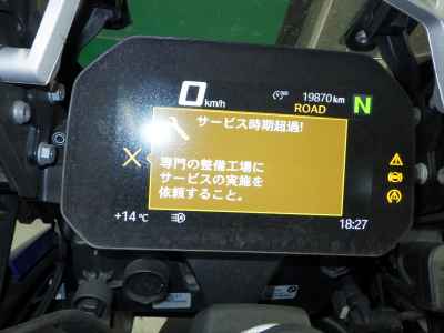 BMW R1250GS Adventure 2024