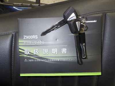 Kawasaki Z900RS 2022