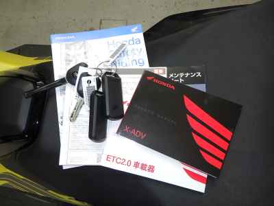 Honda X-Adv 750 2025