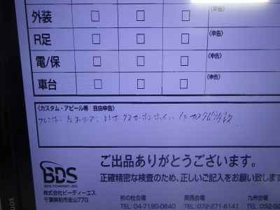 Yamaha MT-09 SP 2018