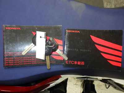 Honda CRF1000L Africa Twin AS 2018