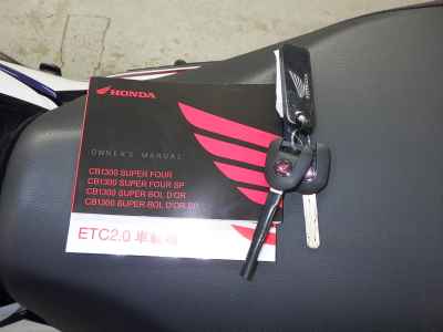 Honda CB1300SF 2024