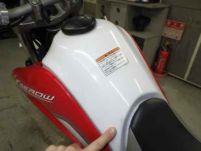 Yamaha XT250 Serow 2008