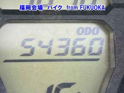 Suzuki Skywave 250M