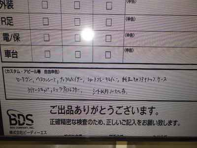 Honda X-Adv 750 2023