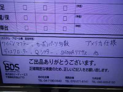 Suzuki GSX-R1000 2016