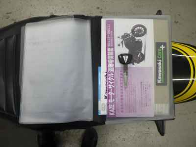 Kawasaki Z900RS Yellow Ball Edition 2024