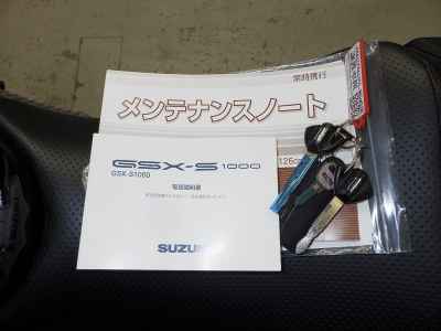 Suzuki GSX-S1000 2023