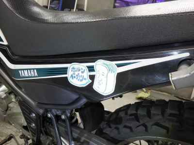 Yamaha XT250 Serow 2010