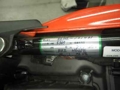 Suzuki V-Strom 250SX