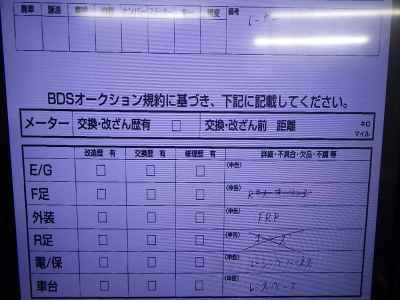 Suzuki GSX-R1000 2009