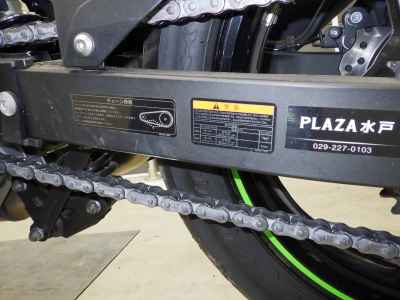 Kawasaki Ninja 250 2023