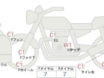 Honda GL1800 Gold Wing 2007