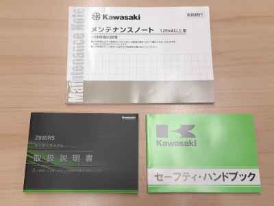 Kawasaki Z900RS Cafe 2021