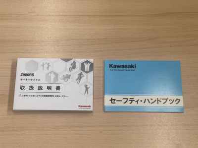 Kawasaki Z900RS Cafe 2024