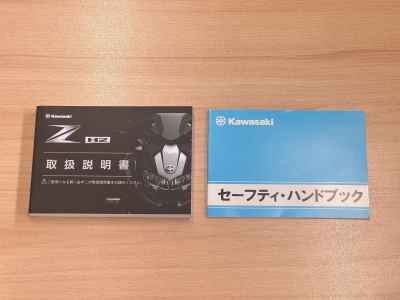 Kawasaki Z H2 SE 2023