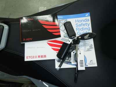 Honda X-Adv 750 2023