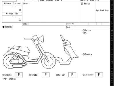 Yamaha Maxam 250 2007