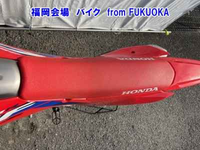 Honda CRF250R 2024