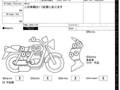 Suzuki GSX-R1000 2022
