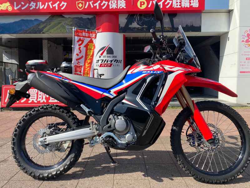 Honda CRF250L Rally 2023