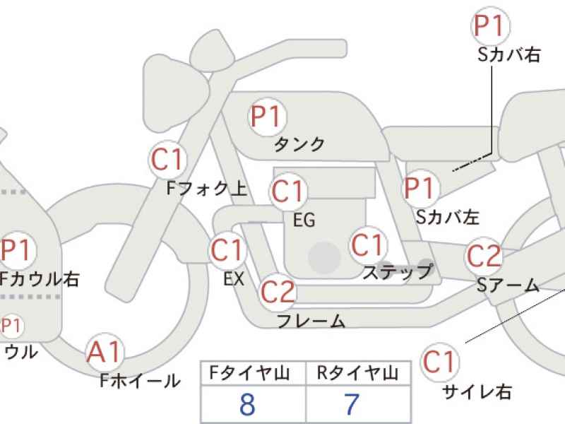 Honda GL1800 Gold Wing Trike 2014