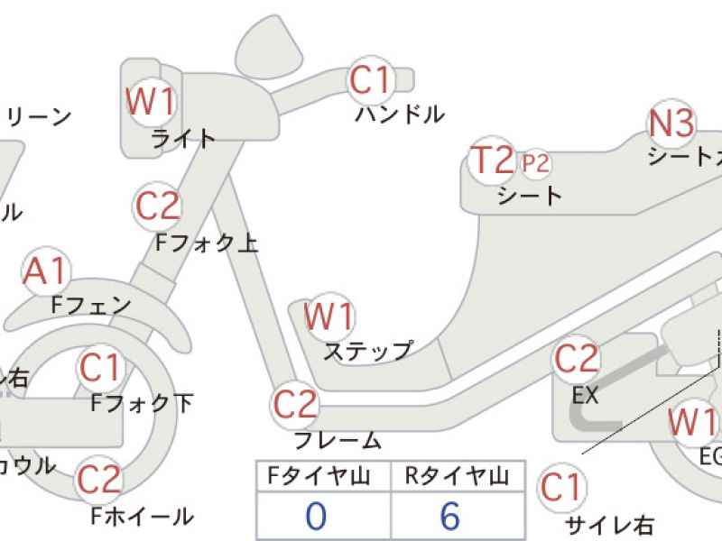 Suzuki Skywave 400 2013