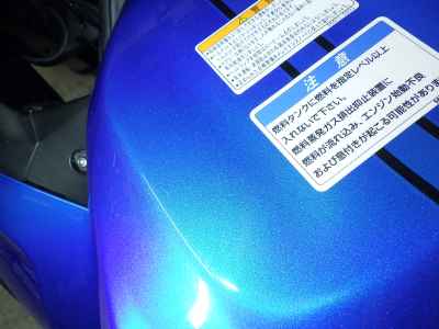 Kawasaki Ninja ZX-4R SE 2023