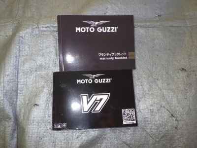 Moto Guzzi V7 Stone 2025