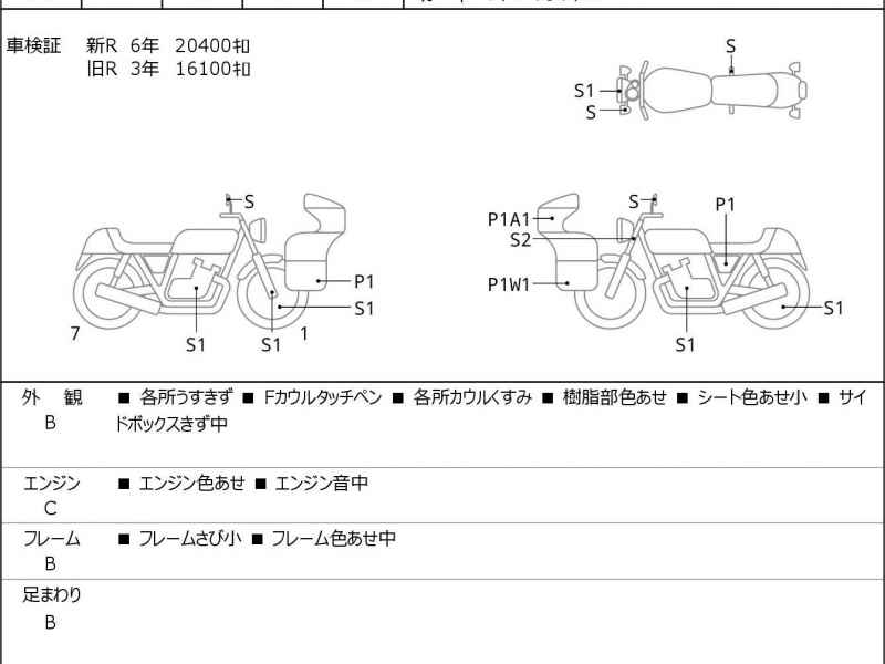 Harley-Davidson FLHTKTC1690 2014